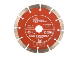 Диск алмазный Сегментный Trio-Diamond серия New Formula 150x10x22.23 mm S203