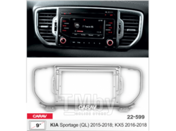 Переходная рамка CARAV Kia Sportage (QL) 2015-18; KX5 2016-18 (9") 22-599