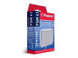 Hepa-фильтр для пылесоса SAMSUNG Topperr 1138 FSM 41