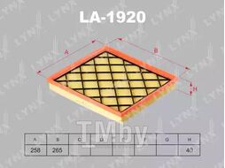 Фильтр воздушный CHEVROLET Cruze 1.4-2.0D 09>, Orlando 1.4-2.0D 11>, OPEL Astra J 1.4T-2.0D 09>, Zafira C 1.4-2.0D 11> LYNXauto LA-1920