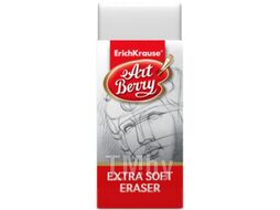 Ластик Erich Krause ArtBerry Extra Soft / 45415