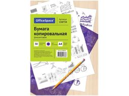 Бумага копировальная OfficeSpace СР-338 / 158734