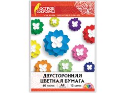 Набор цветной бумаги Остров Сокровищ 129306 (60л)