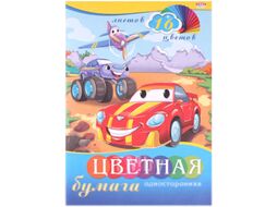 Набор цветной бумаги Проф-Пресс Машинки / 16-9419