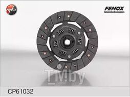 Диск сцепления Opel Astra F 1,4-1,7/D 91-98, Astra G 1,4 16V/1,6 98-01, Vectra A 1,6/1,7/D 88-95 200x14 FENOX CP61032