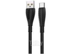 Кабель Borofone BX38 USB Type-C (черный)