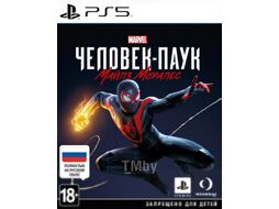 Игра для игровой консоли PlayStation 5 Marvel Человек-паук: Майлз Моралес / 1CSC20004850