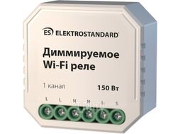 Умное реле Elektrostandard 76002/00