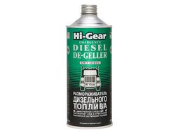 Размораживатель дизтоплива (946ml) HI-GEAR HG4114