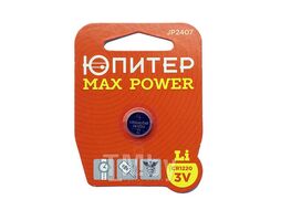 Батарейка CR1220 3V lithium 1шт. ЮПИТЕР MAX POWER (JP2407)