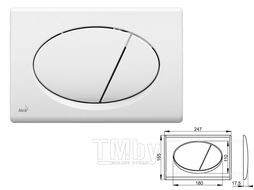 Кнопка для инсталляции (белая), Alcaplast M70
