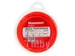 Леска триммерная Hammer Flex 216-210 2,0мм*75м сечение - витой квадрат