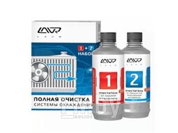 Набор Полная очистка системы охлаждения в 2 этапа LAVR Radiator Flush 1-2 310мл/ 310мл LAVR Ln1106