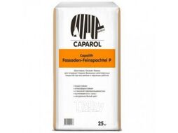 Шпатлевка для стен и потолка Caparol Capalith FassadenFEINspachtel, Шпат. бел. Н ПМ сложная , 25кг