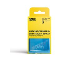 Антизапотеватель для стекол и зеркал NANOPROTECH (комплект салфеток) (850011) NPAF0073