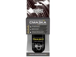 Силиконовая смазка NANOPROTECH 210 мл (баллон: в холдере) (620756) NPSI0025