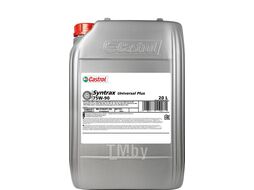 Масло трансмиссионное CASTROL Syntrax Universal Plus 75W-90 20 л MB 235.8 15801F