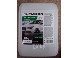 Антифриз готовый CHEMIPRO G11 10kg зеленый, 8.9л CH015