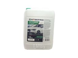 Антифриз готовый CHEMIPRO G11 10kg синий, 8.9л CH035