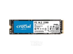 SSD-накопитель Crucial P2 250GB CT250P2SSD8