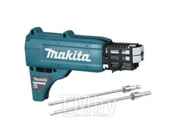 Адаптер для автоматической подачи ленты FS4000/4300/6300/DFS452 MAKITA 199078-9