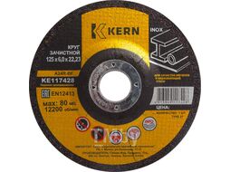 Круг шлифовальный KERN 125x6,0x22мм, д/мет, утопл. центр, INOX KE117428