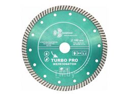 Диск алмазный Trio-Diamond серия Turbo PRO Железобетон 180x10x22.23 mm TP174