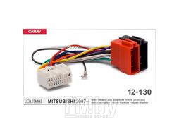 Штатный ISO CARAV Mitsubishi 2007+ (no amp, no rockFord) 12-130