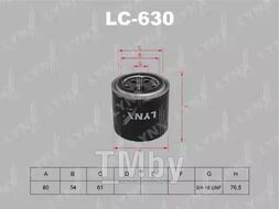 Фильтр масляный CHEVROLET Aveo 1.2-1.5 06>, Matiz 0.8-1.0 05>, DAEWOO Matiz 0.8-1.0 98>, DAIHATSU Charade 1.0-1.6 87>, SUZUKI Swift 1.0-1.6 86>, 1.2 10> LYNXauto LC-630