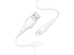 Кабель Borofone BX18 USB Lightning (1м, белый)