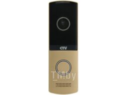 Вызывная панель CTV D4003 NG (шампань)