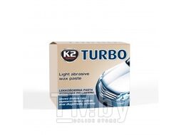 Полировальная паста TURBO 250гр (банка с губкой) K2 TURBO