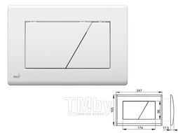 Кнопка управления Alca Plast белая M170