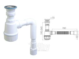 Сифон для кухни с прикручивающимся выпуском 70мм, с гибкой трубой 1 1/2" - 40/50мм, NOVA