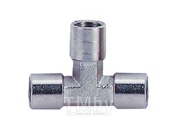 Переходник T-образный FUBAG 1/2 " F - 1/2" F - 1/2 " F