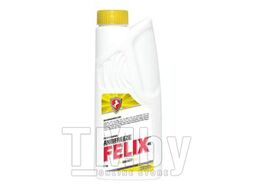 Антифриз ЖЕЛТЫЙ 1kg (870 мл) FELIX Energy G12 до -40С (03807) 430206026