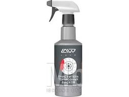 Очиститель тормозных дисков с триггером LAVR Brake parts cleaner 500 мл LN1497