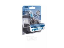 Лампа галогенная H11 12V WhiteVision ultra 1шт блистер (яркий белый свет) Philips 12362WVUB1