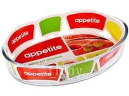 Форма для запекания Appetite PL11