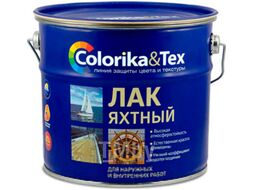 Лак яхтный Colorika & Tex Полуматовый (10л)