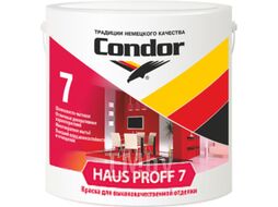 Краска CONDOR Haus Proff 7 (3.25кг)