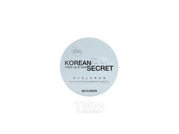 Патчи под глаза Relouis Korean Secret Make Up & Care Hydrogel Eye Patches Hyaluron 4810438023320