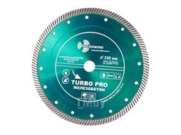 Диск алмазный Trio-Diamond серия Turbo PRO Железобетон 230x10x22.23 mm TP176