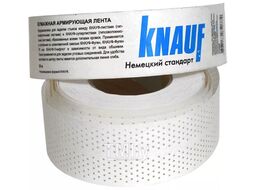 Лента бумажная перфорированная Knauf 52х50хS 214685