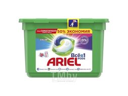 Капсулы для стирки Ariel Color 18 шт Х 23.8 г