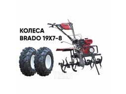 Культиватор BRADO GT-850SL + колеса BRADO 19х7-8 (комплект)