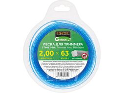 Леска ф2,0ммх63м бесшумная STARTUL GARDEN (ST6063-20)