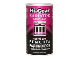 Состав для ремонта радиаторов и системы охлаждения (325ml) (12шт/кор.) HI-GEAR HG9025