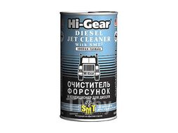 Присадка Hi-Gear Очиститель форсунок с SMT2 / HG3409 (325мл)