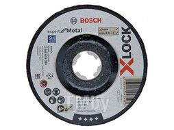 Круг зачистной 125х6.0x22.2 мм для металла X-LOCK Expert for Metal BOSCH (прямой)